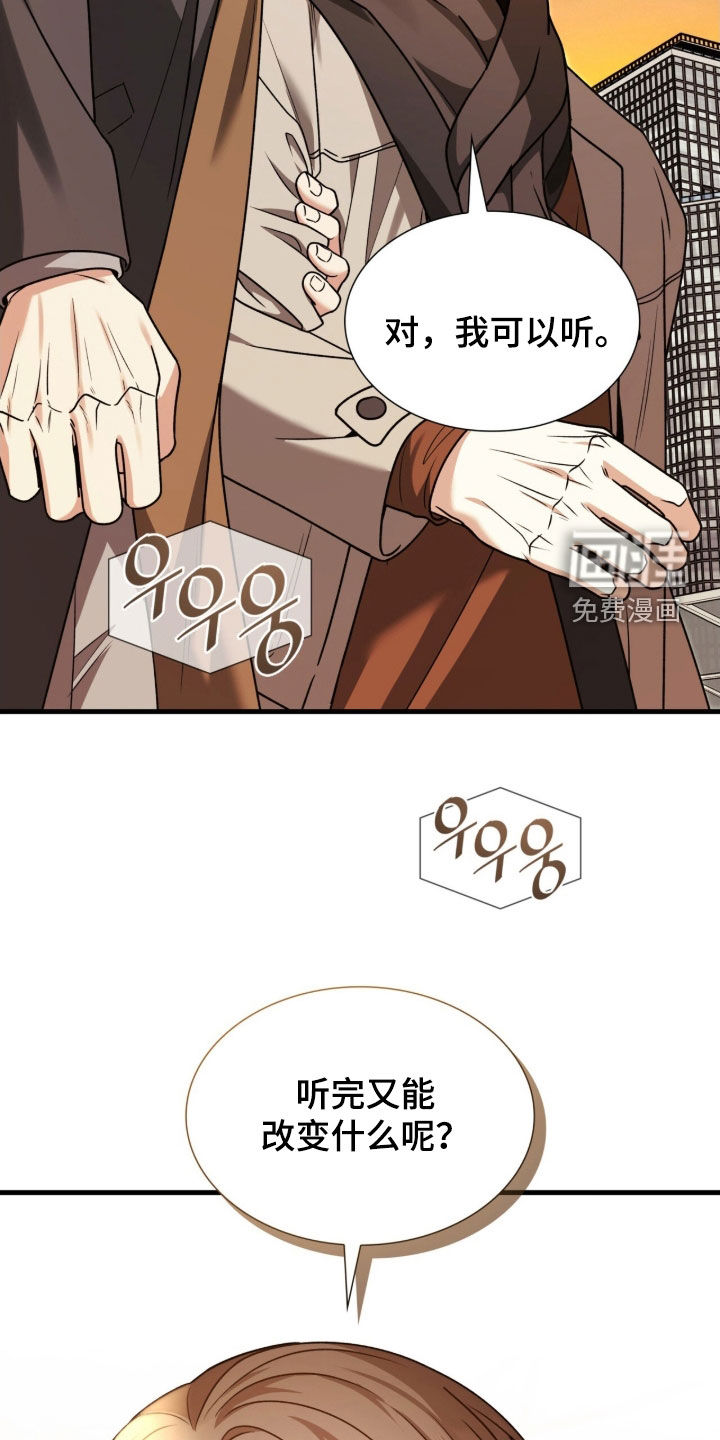 第46话7