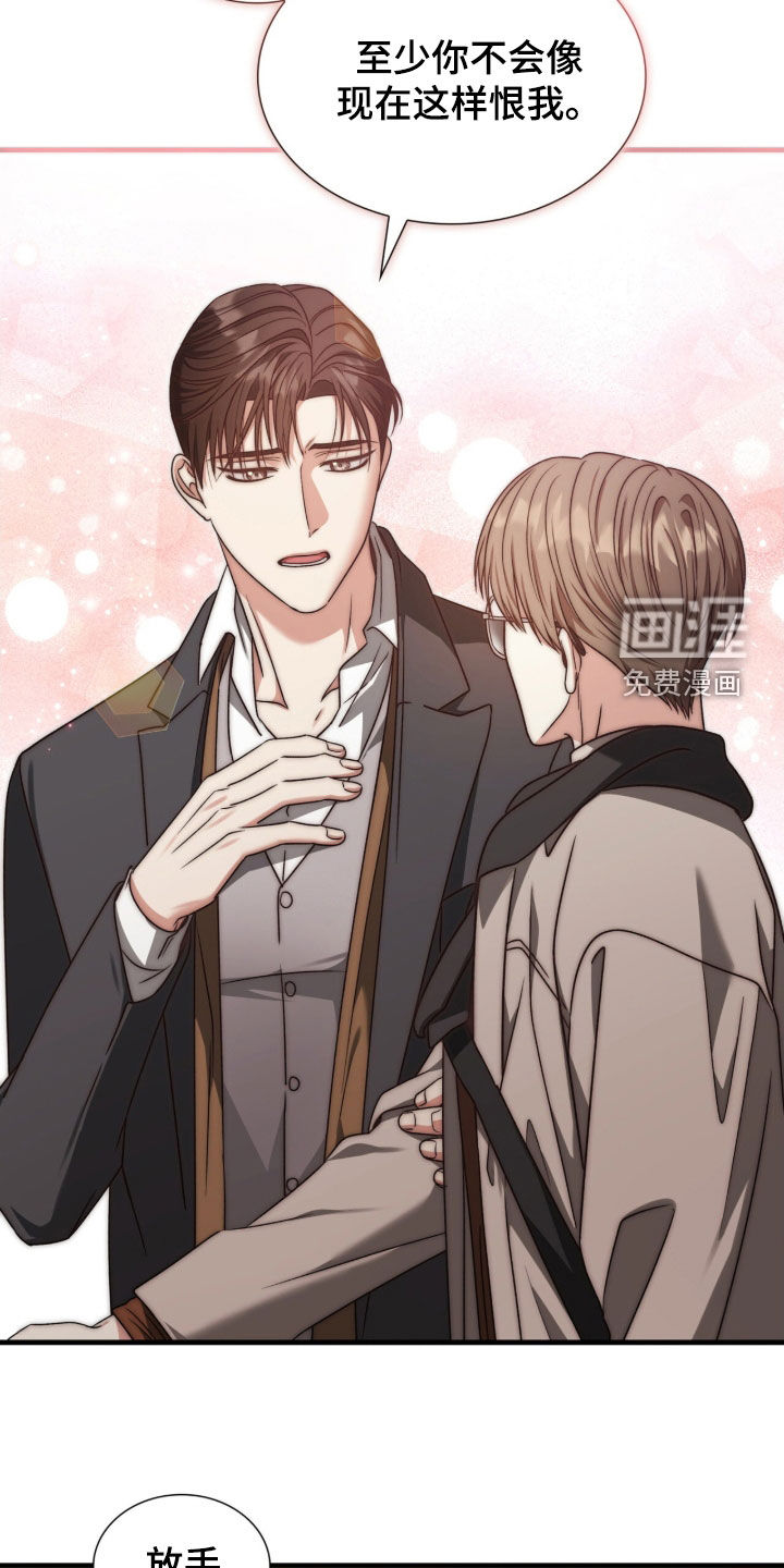 第46话9