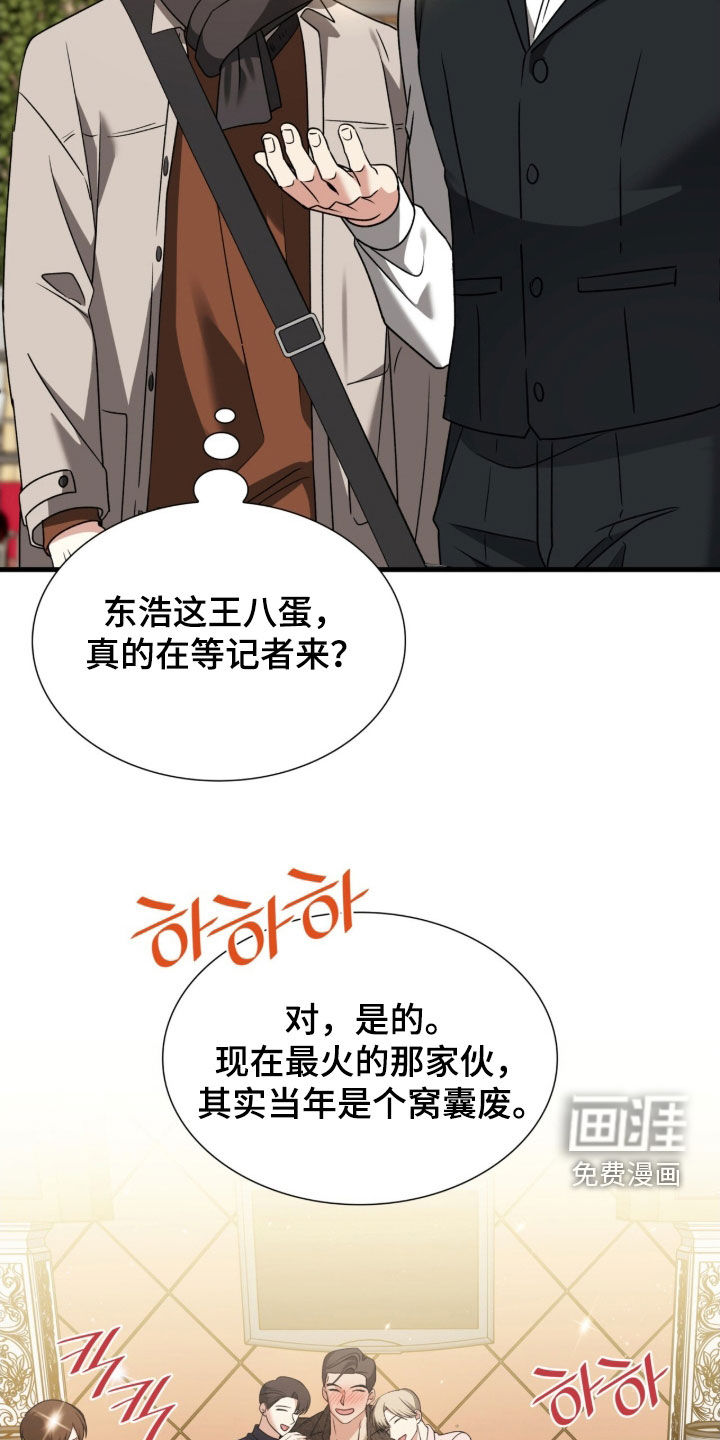 第46话36