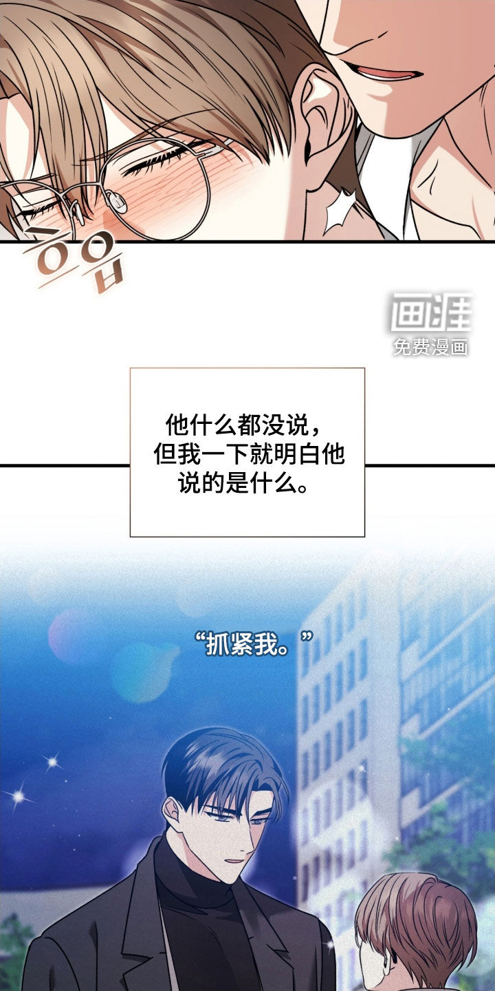第45话4