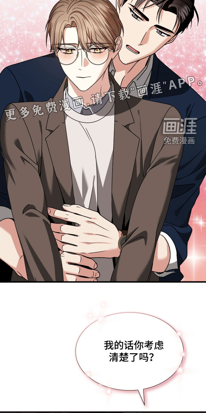 第45话3