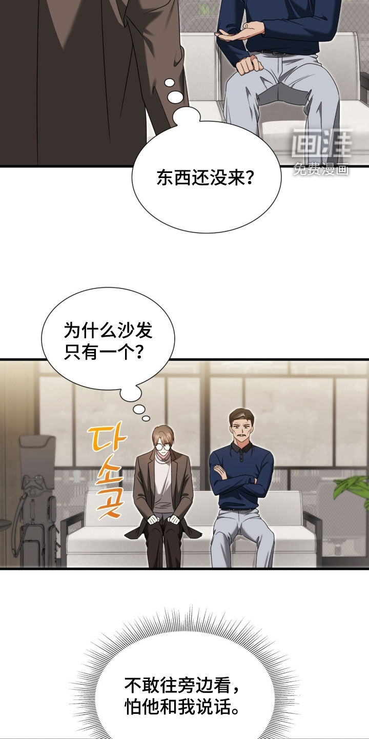 第44话10