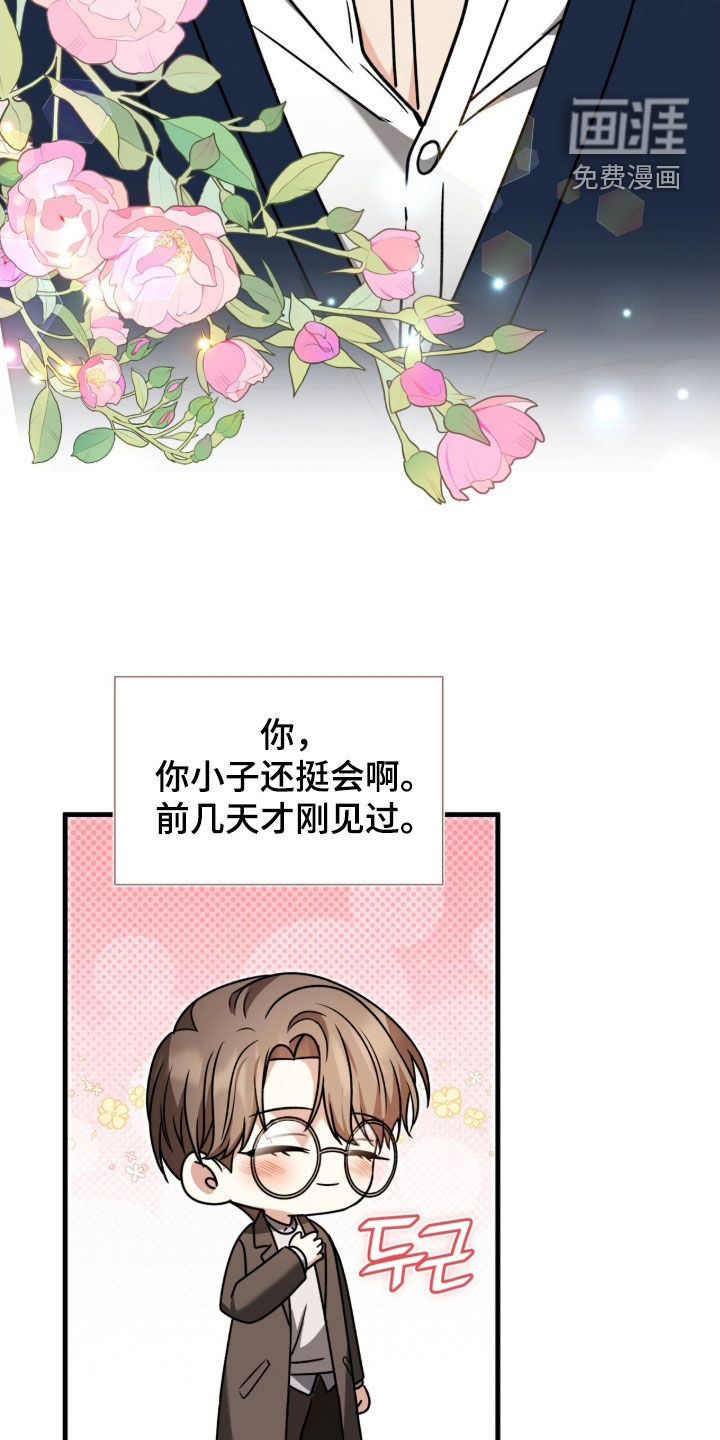 第44话18