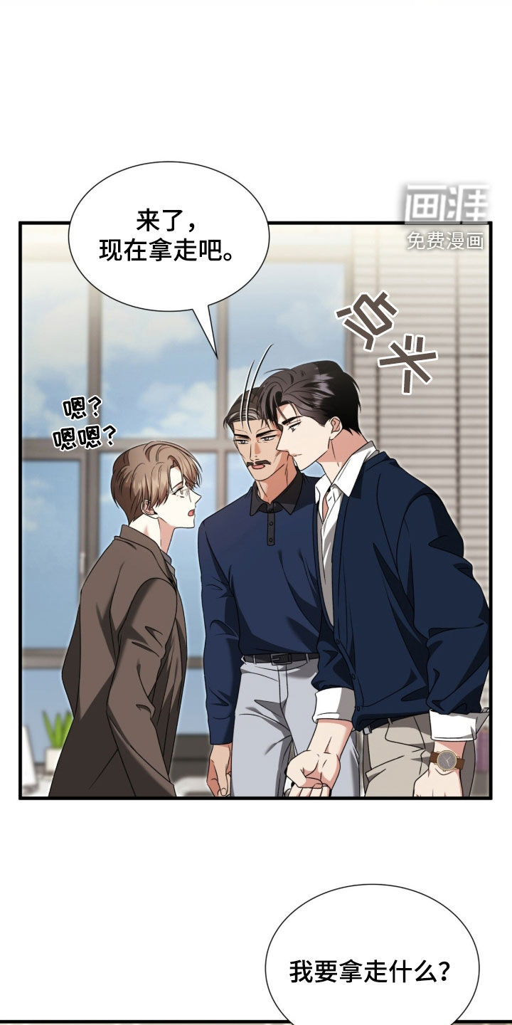 第44话14