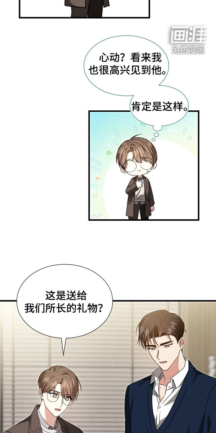 第44话19