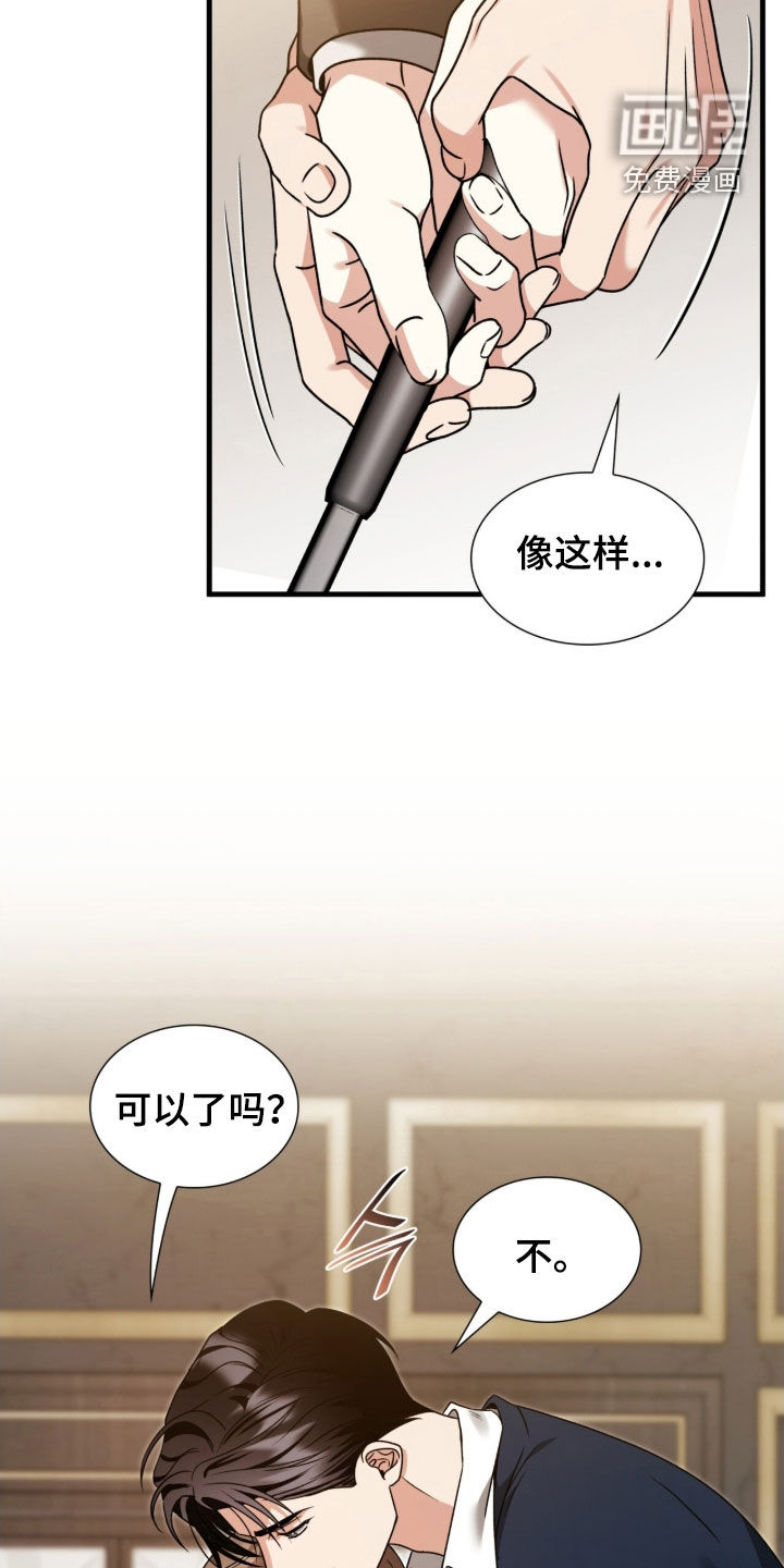 第44话28