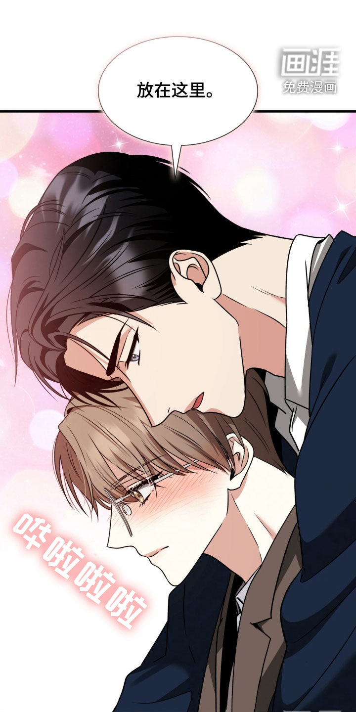 第44话33