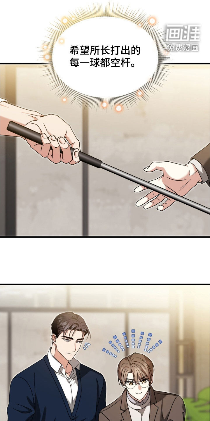 第44话24
