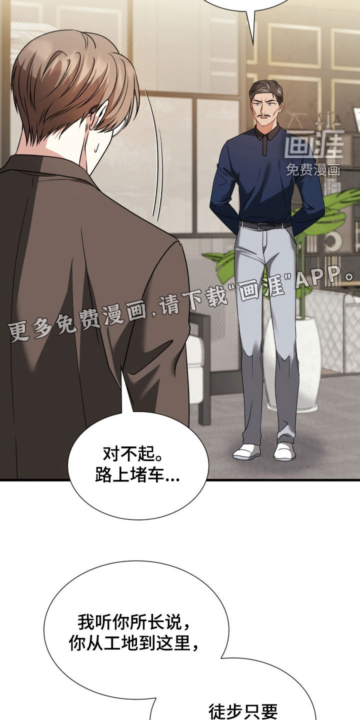 第44话2