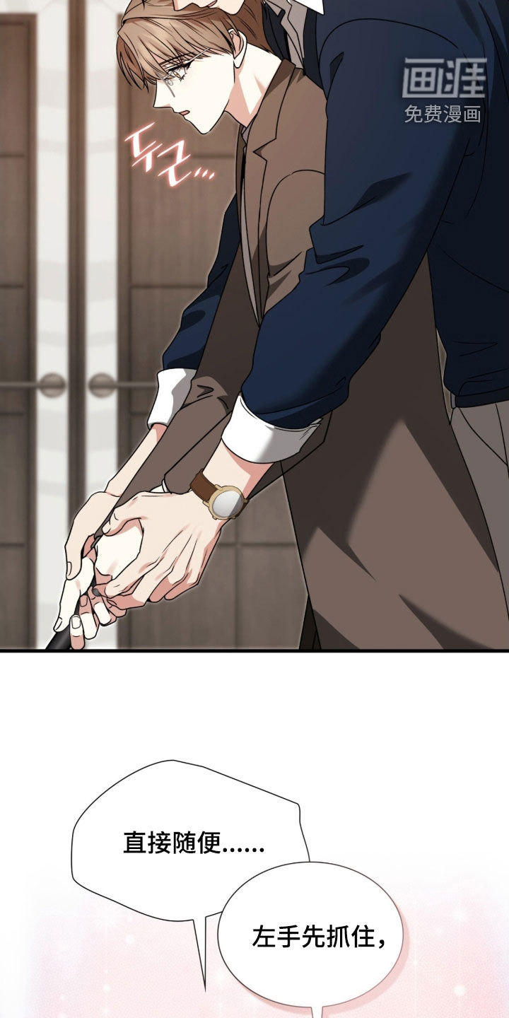 第44话29