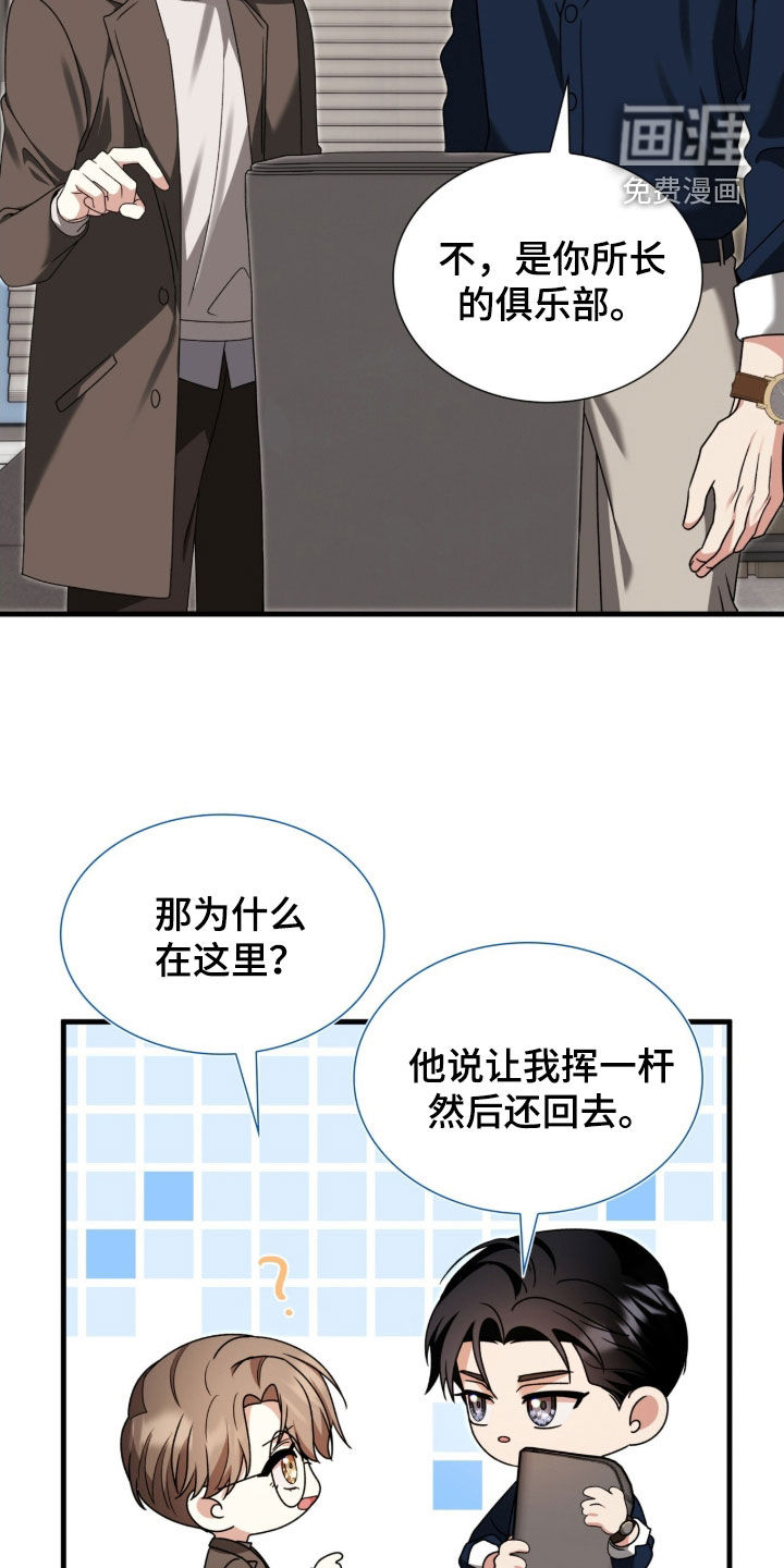 第44话20