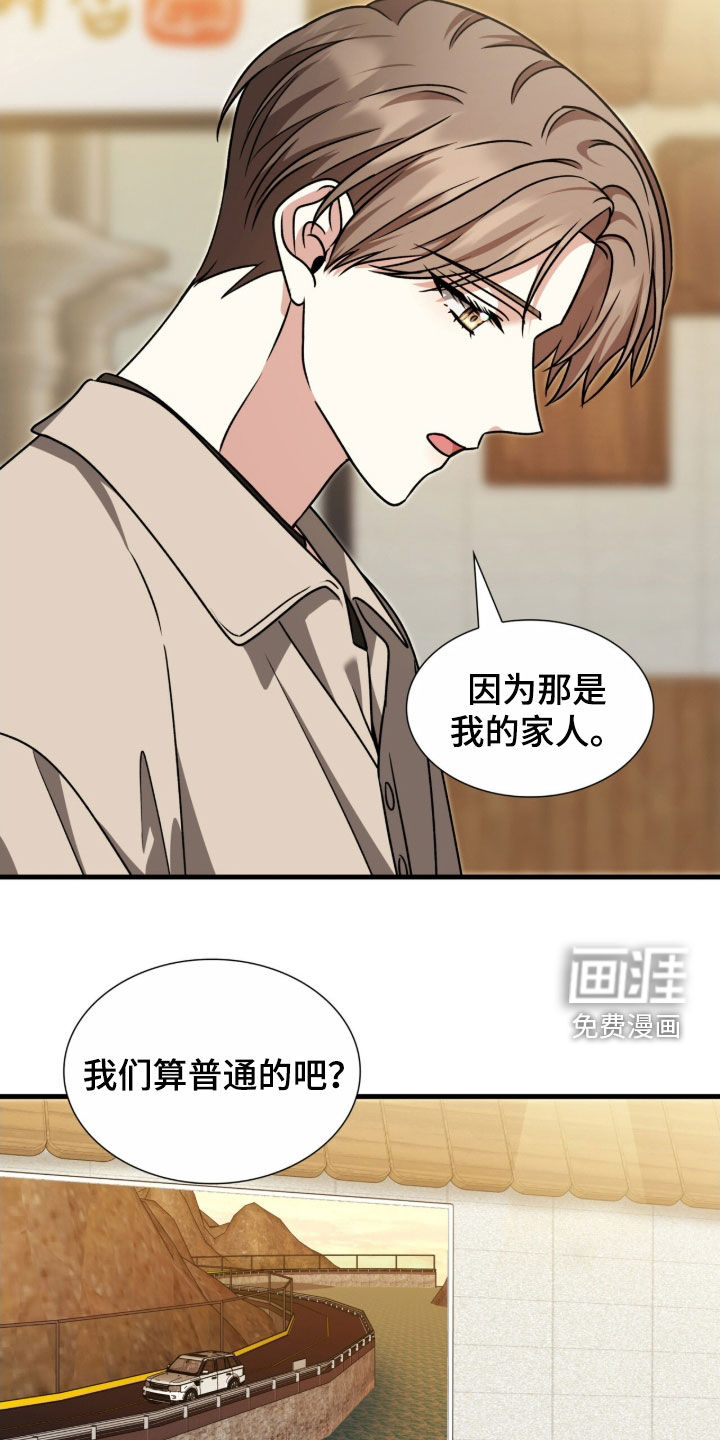 第43话23