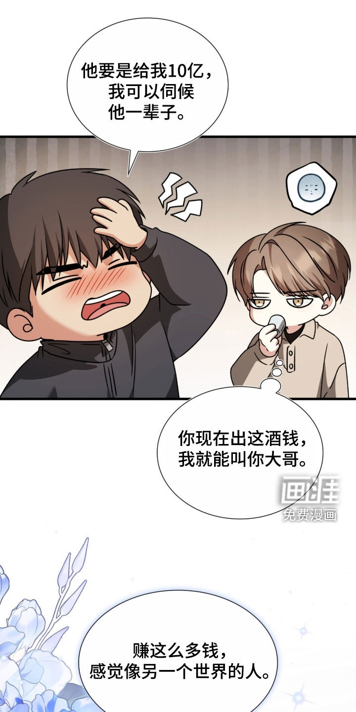 第43话27