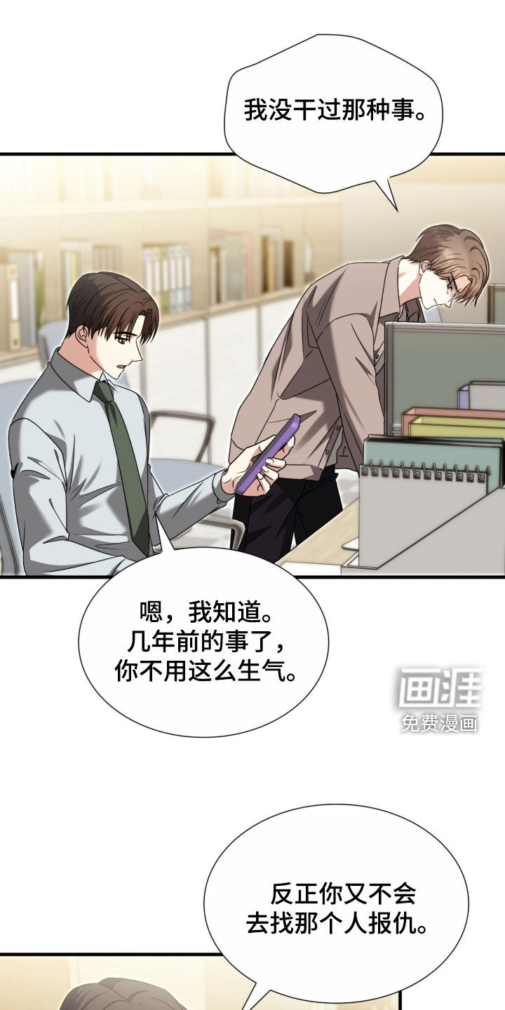 第43话13