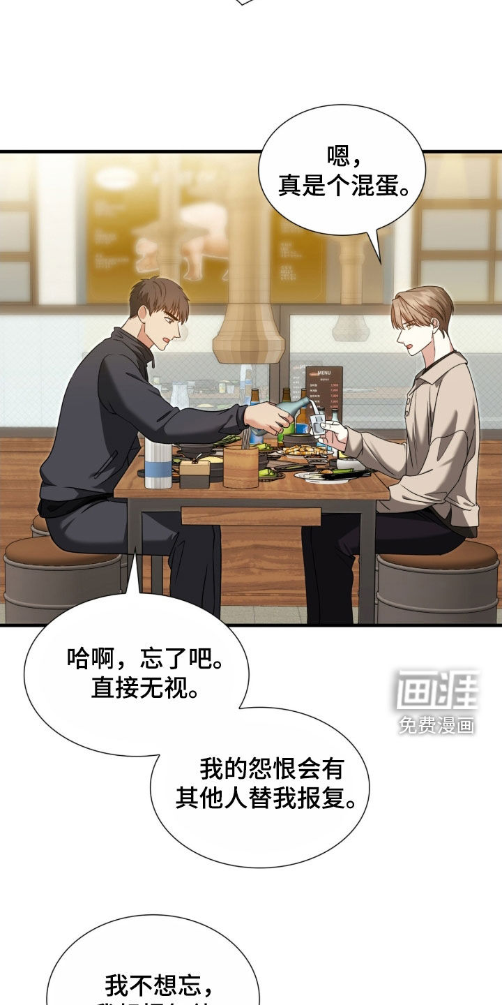 第43话17