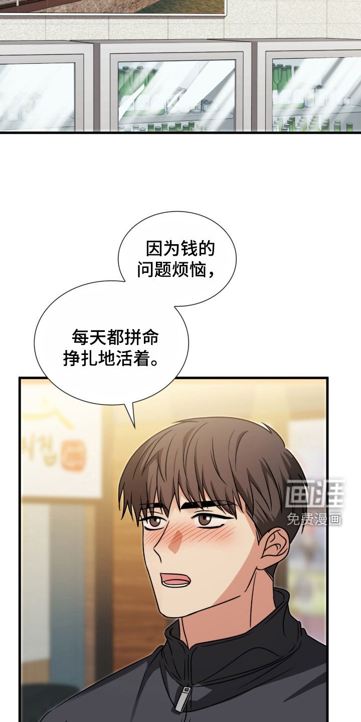 第43话24