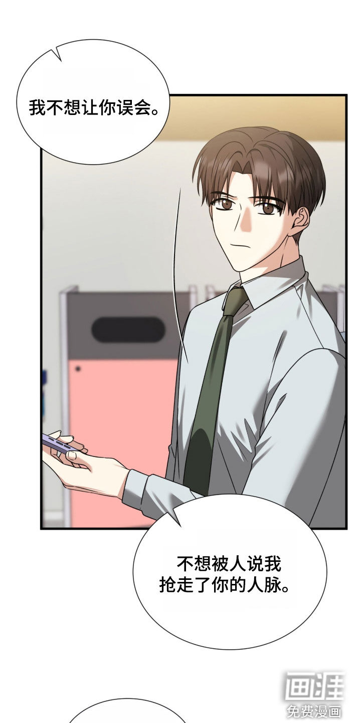 第43话8