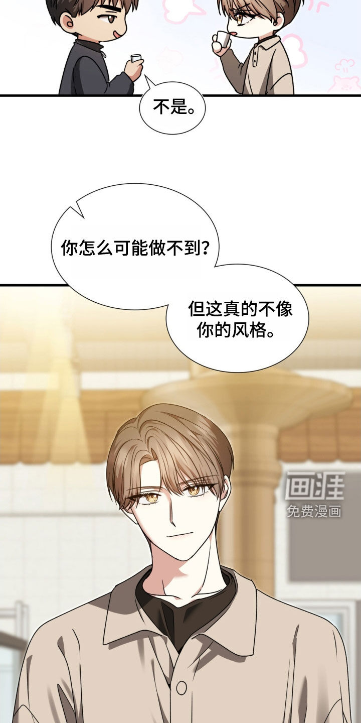 第43话19