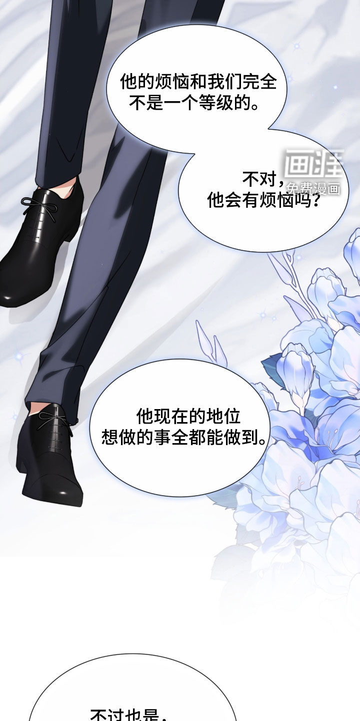 第43话29