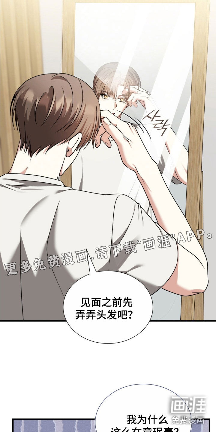 第43话3