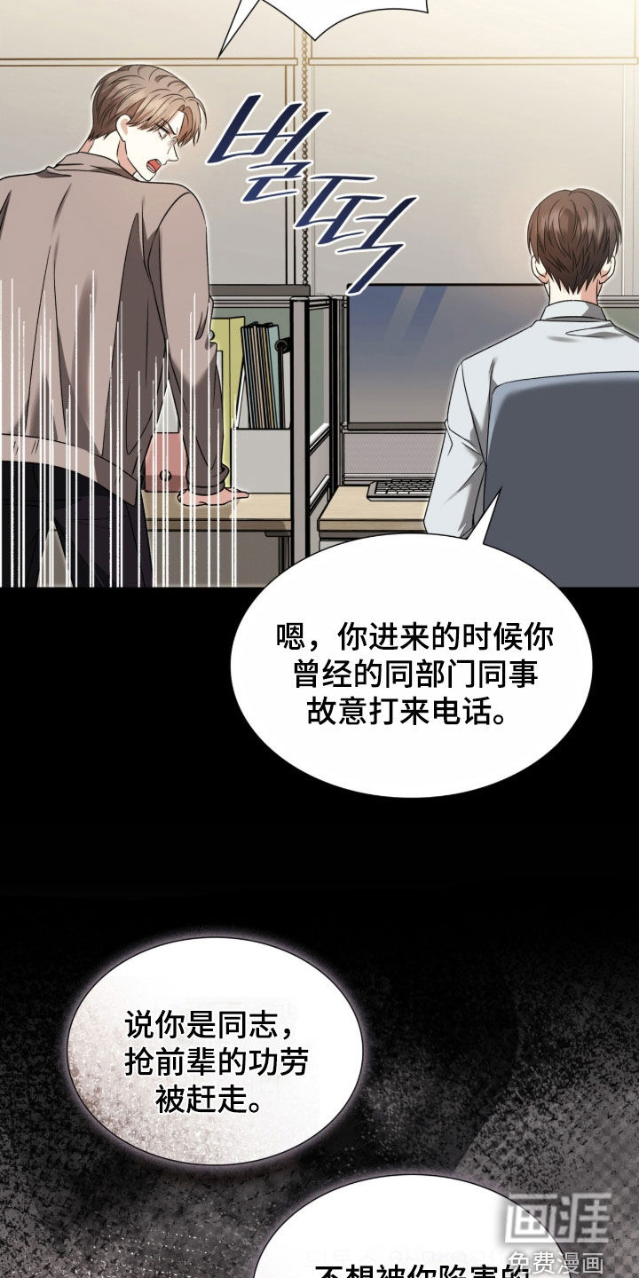 第43话11