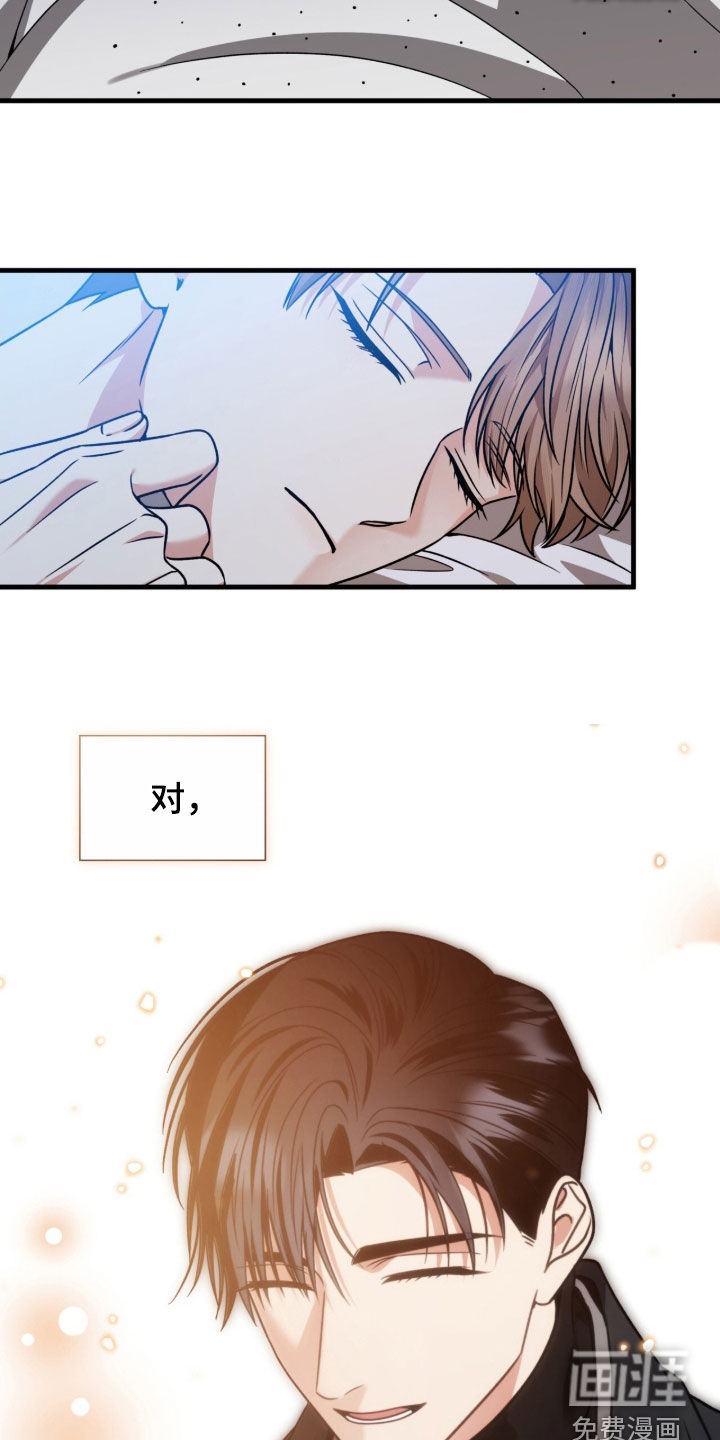 第43话5