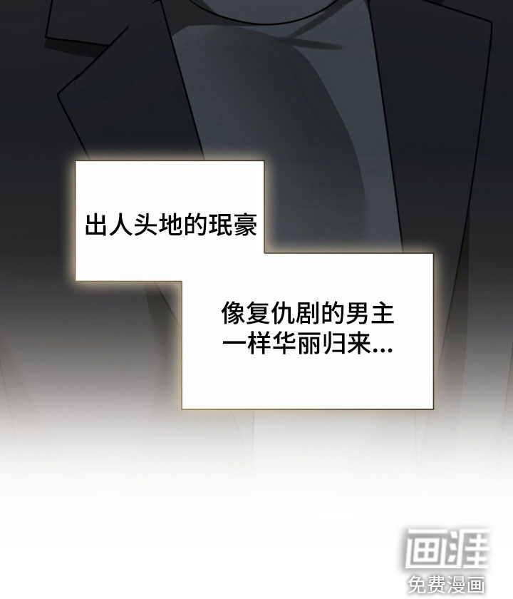 第42话36