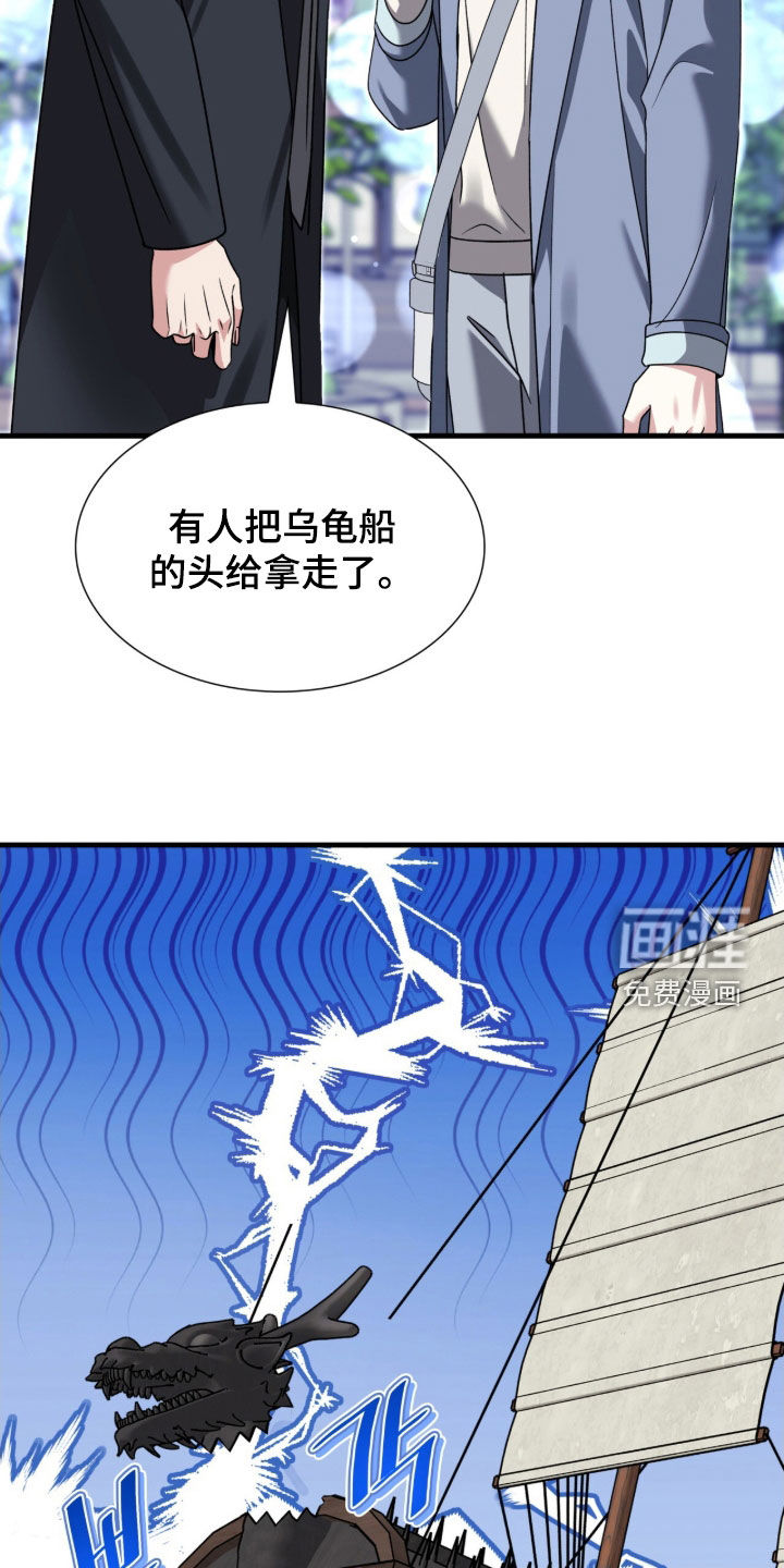 第42话19