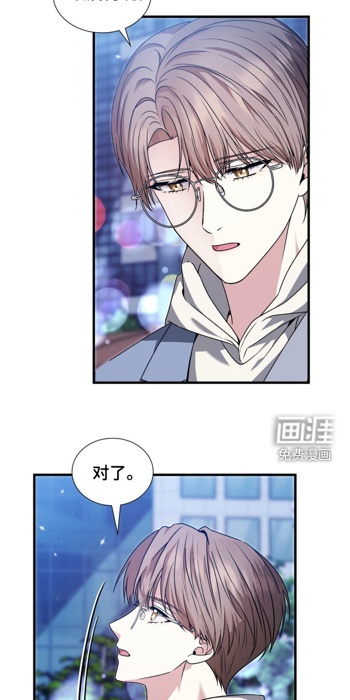 第42话4
