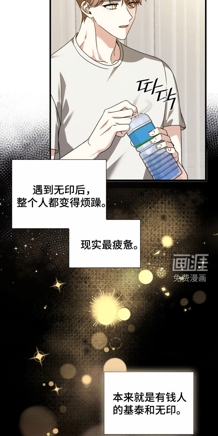 第42话34