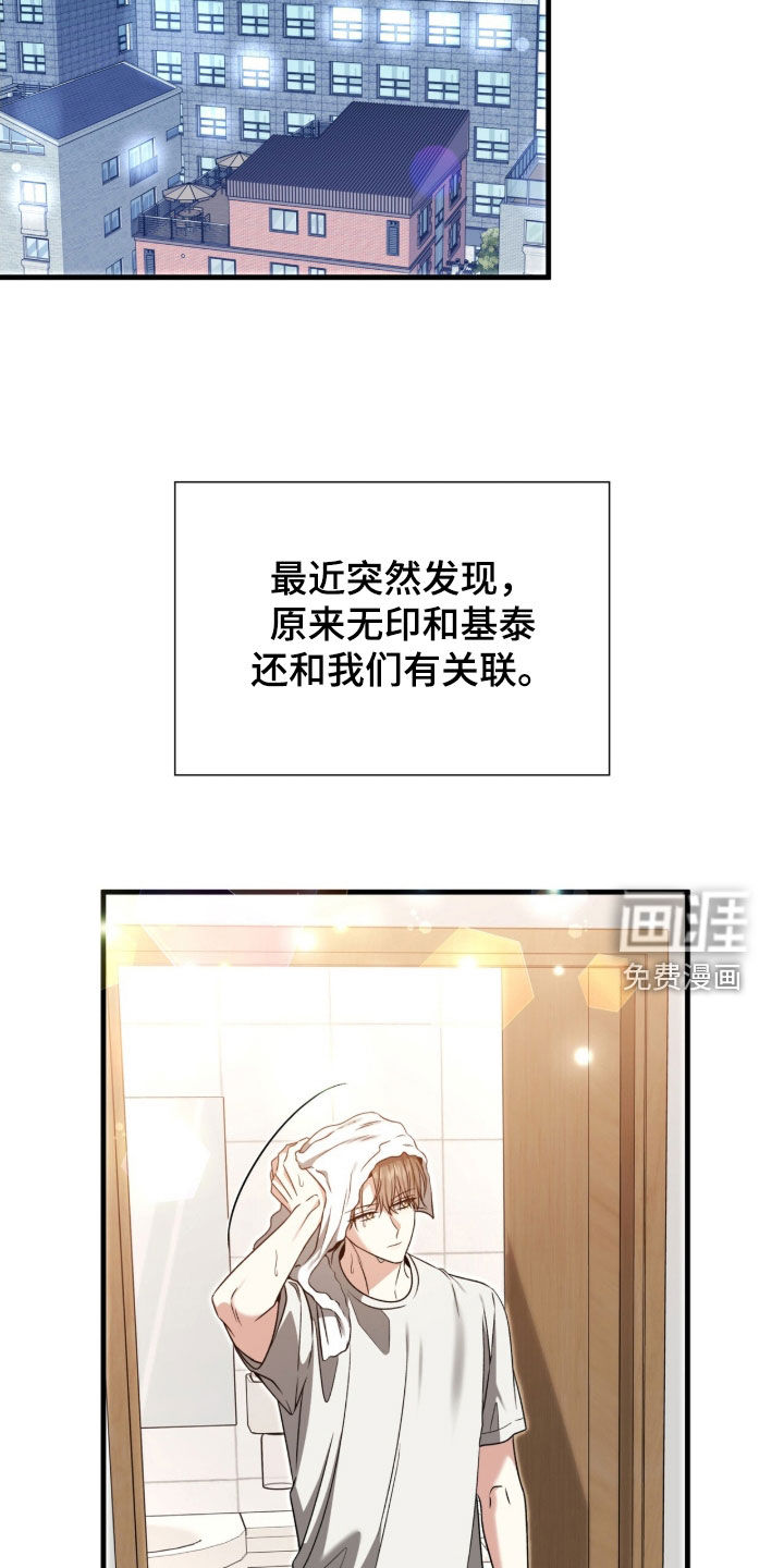 第42话27