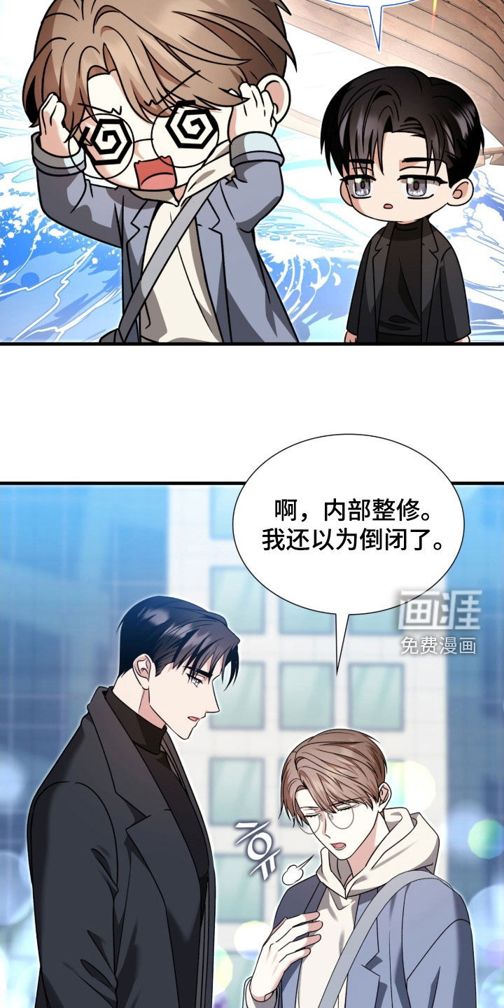 第42话18