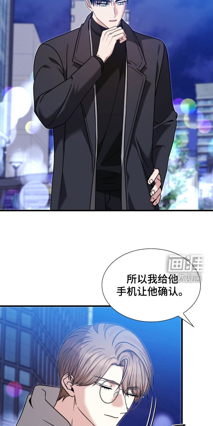 第42话7