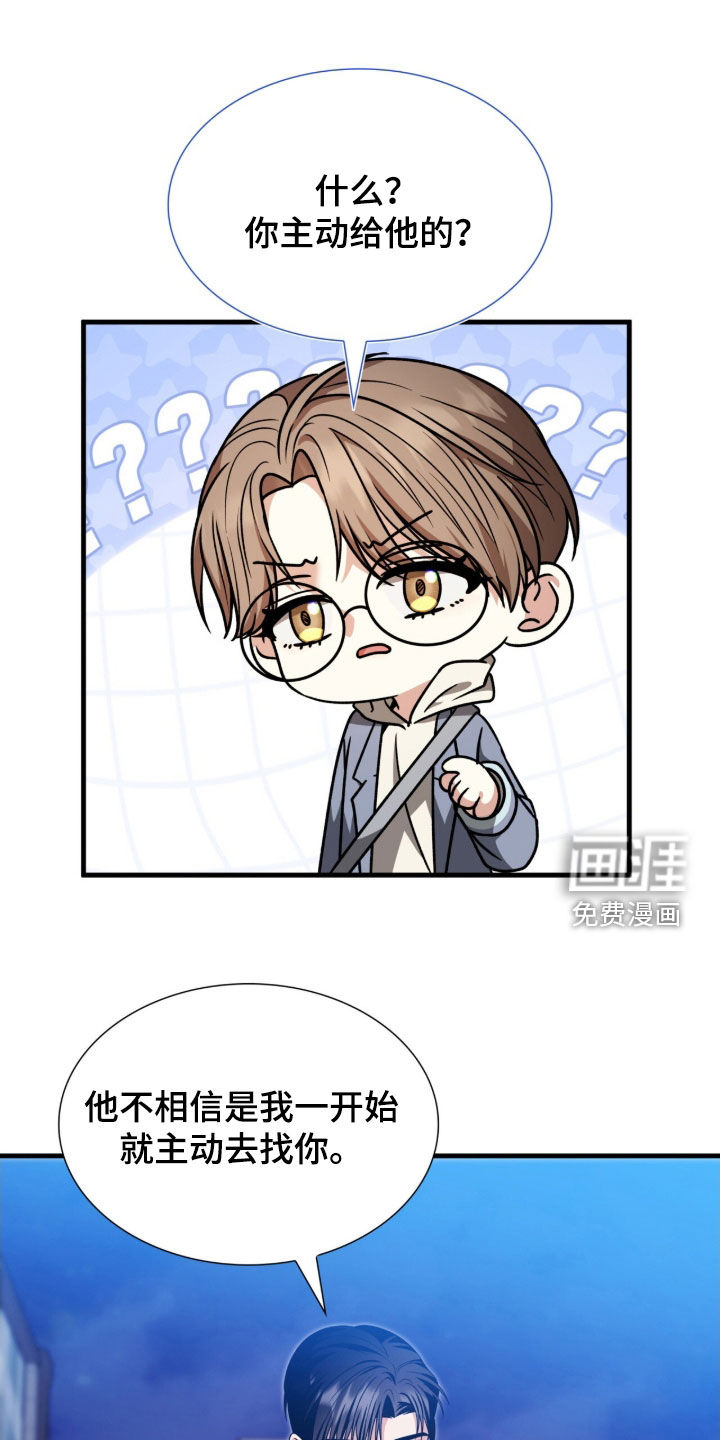 第42话6