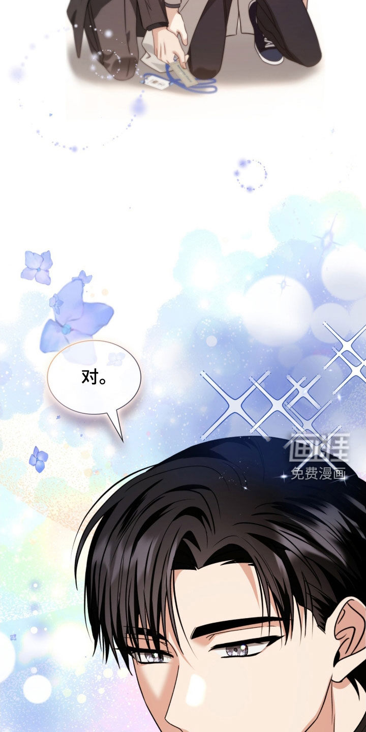 第42话11