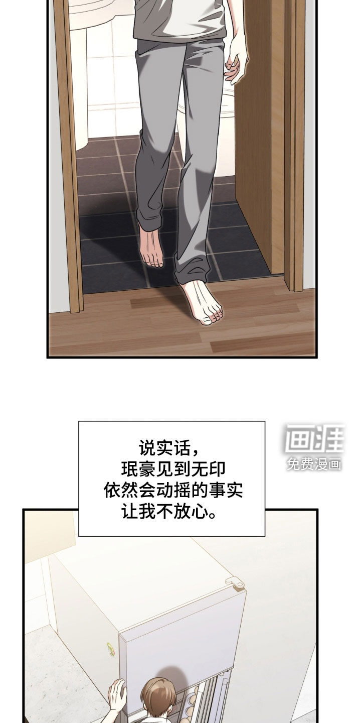 第42话28