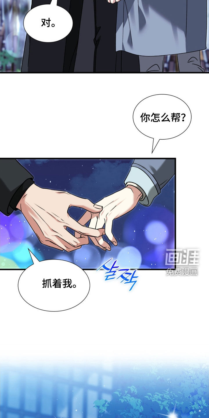 第42话1