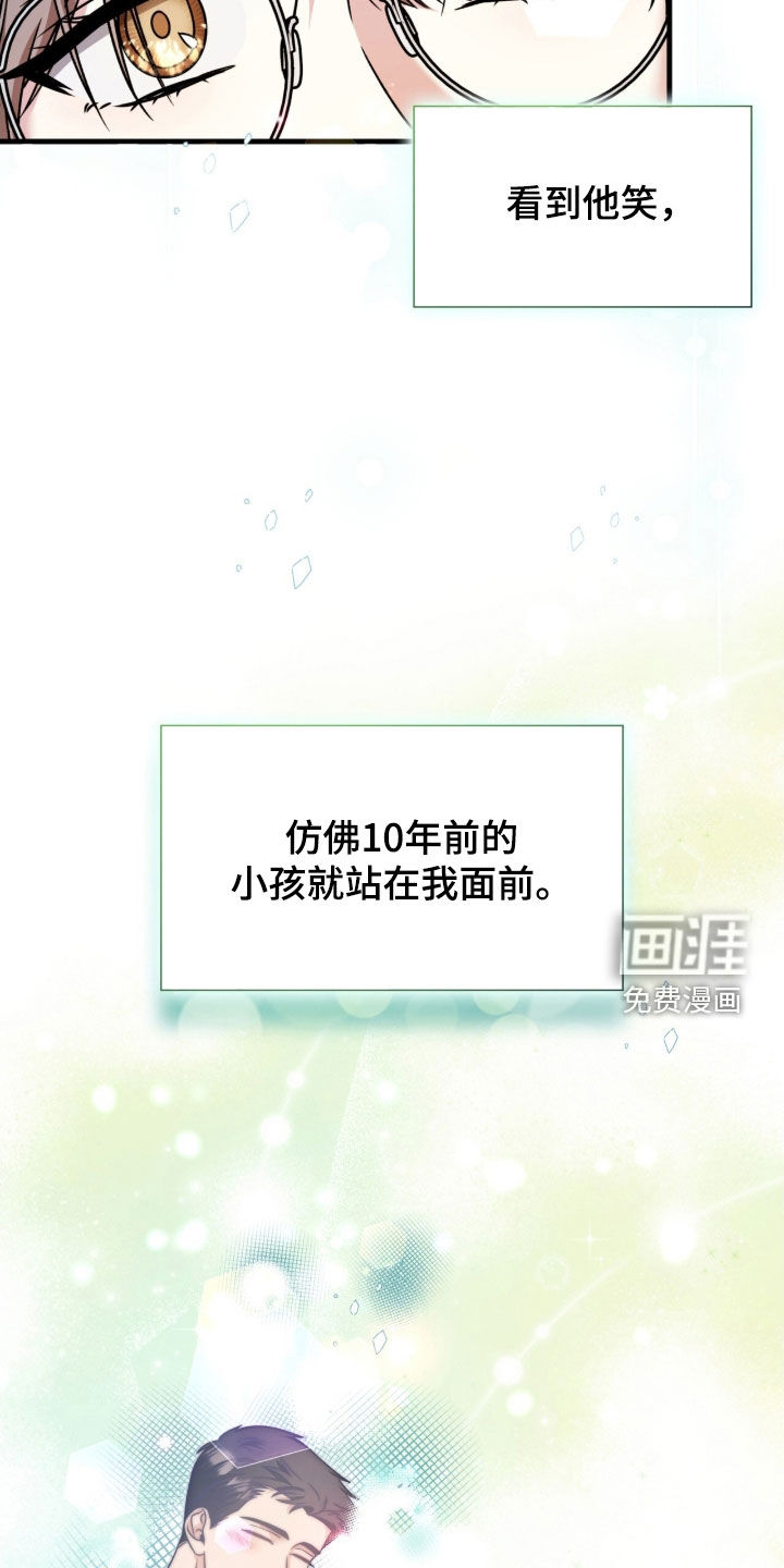 第42话25