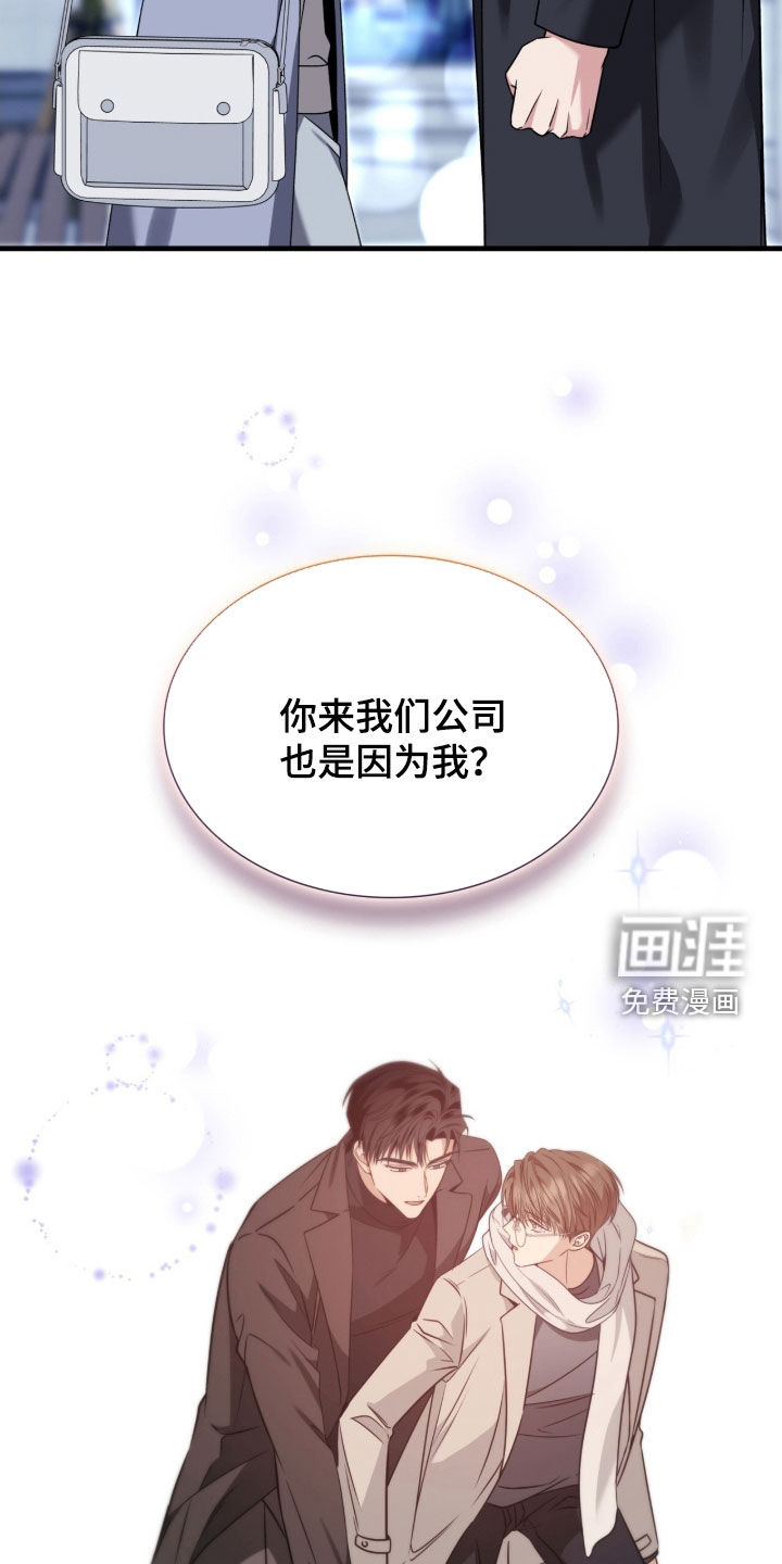 第42话10