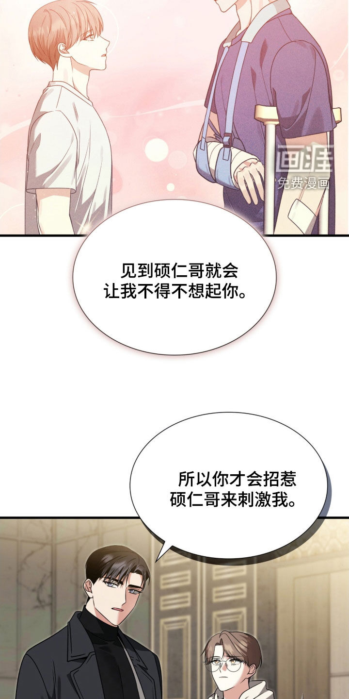 第41话3