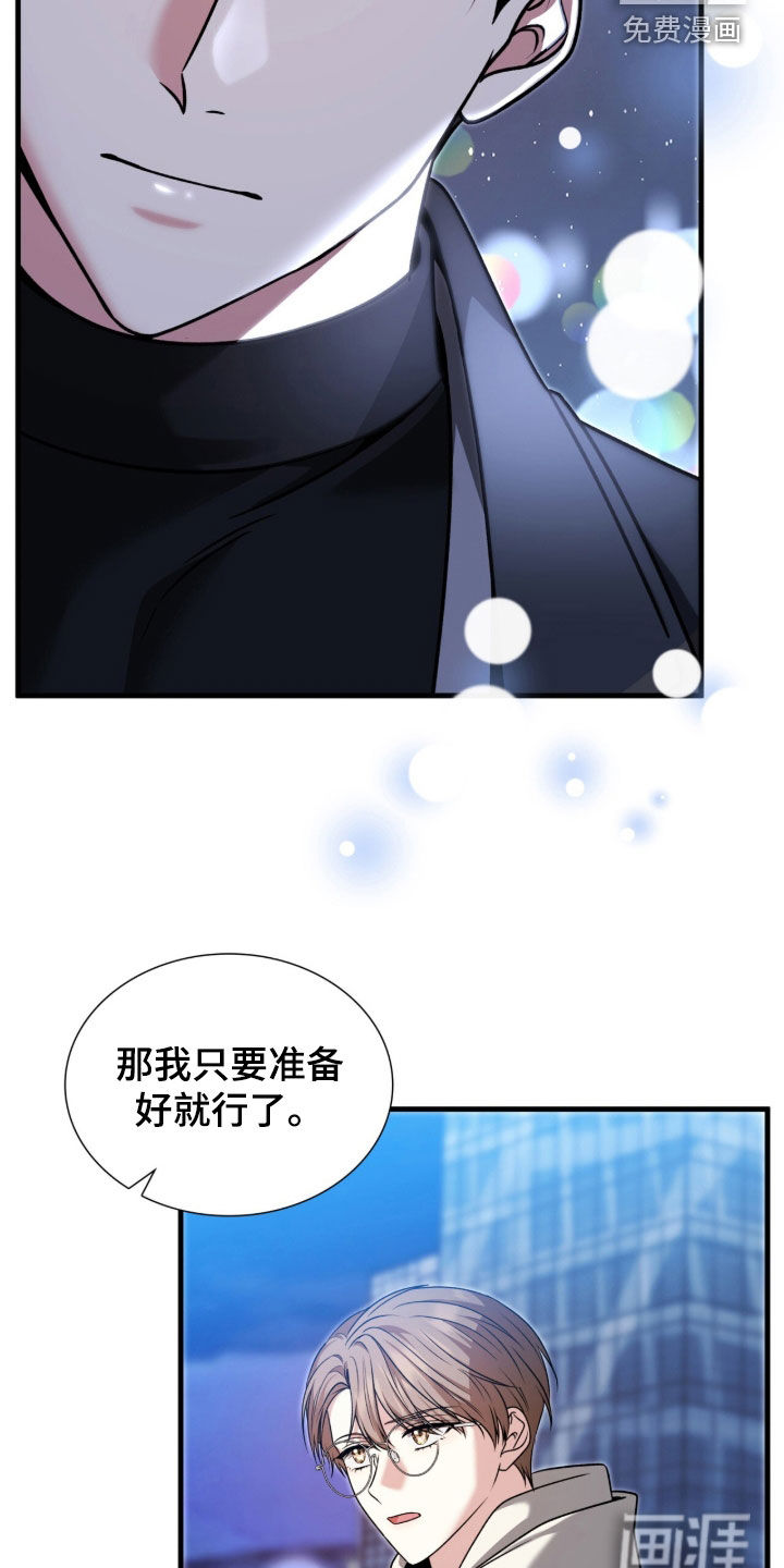第41话32