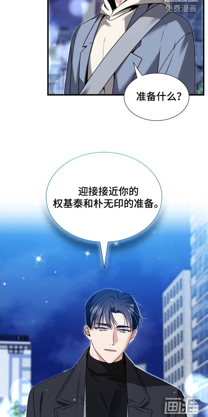 第41话33