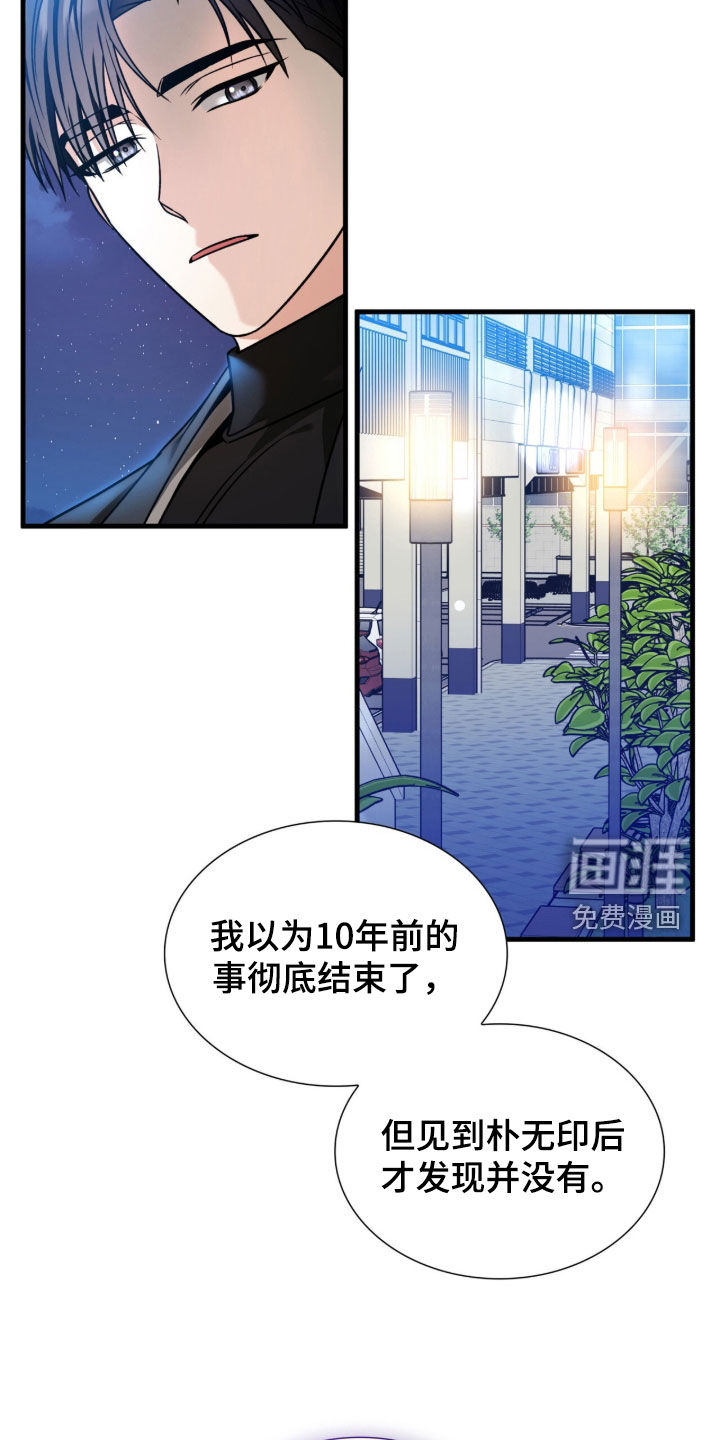 第41话18