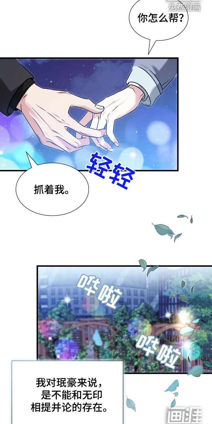 第41话37