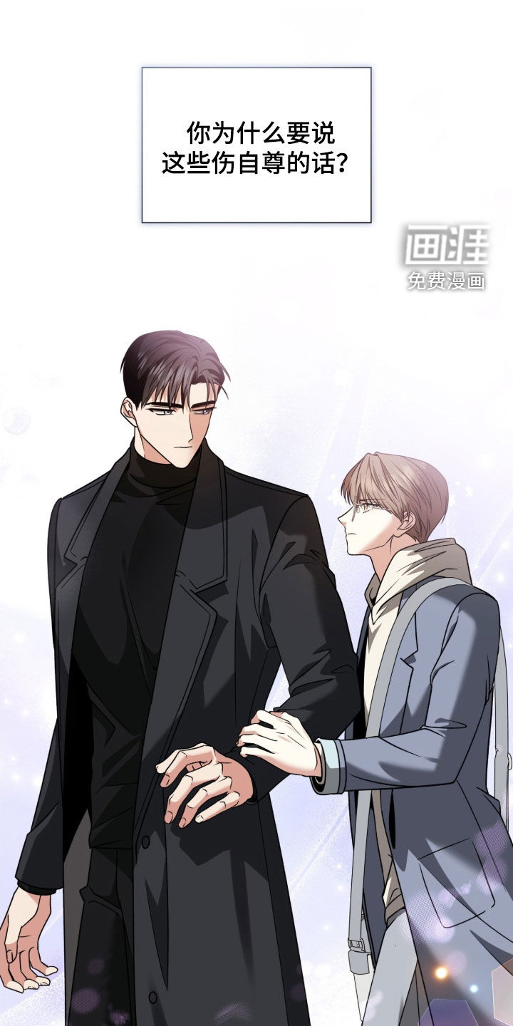第41话5