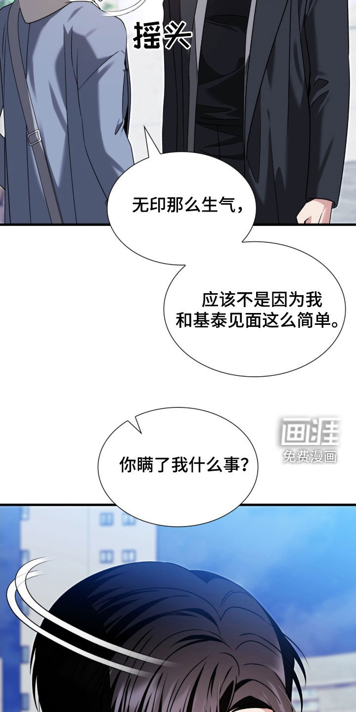 第41话15