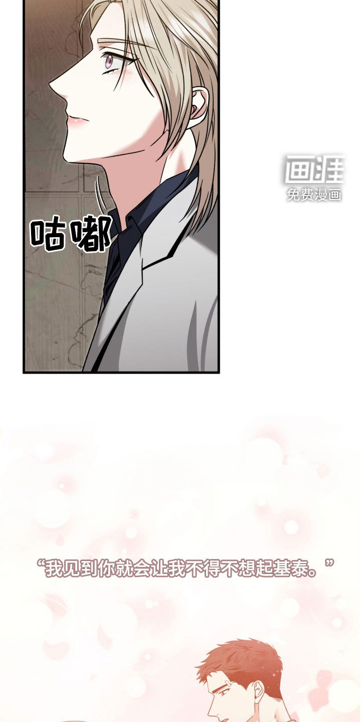 第41话2