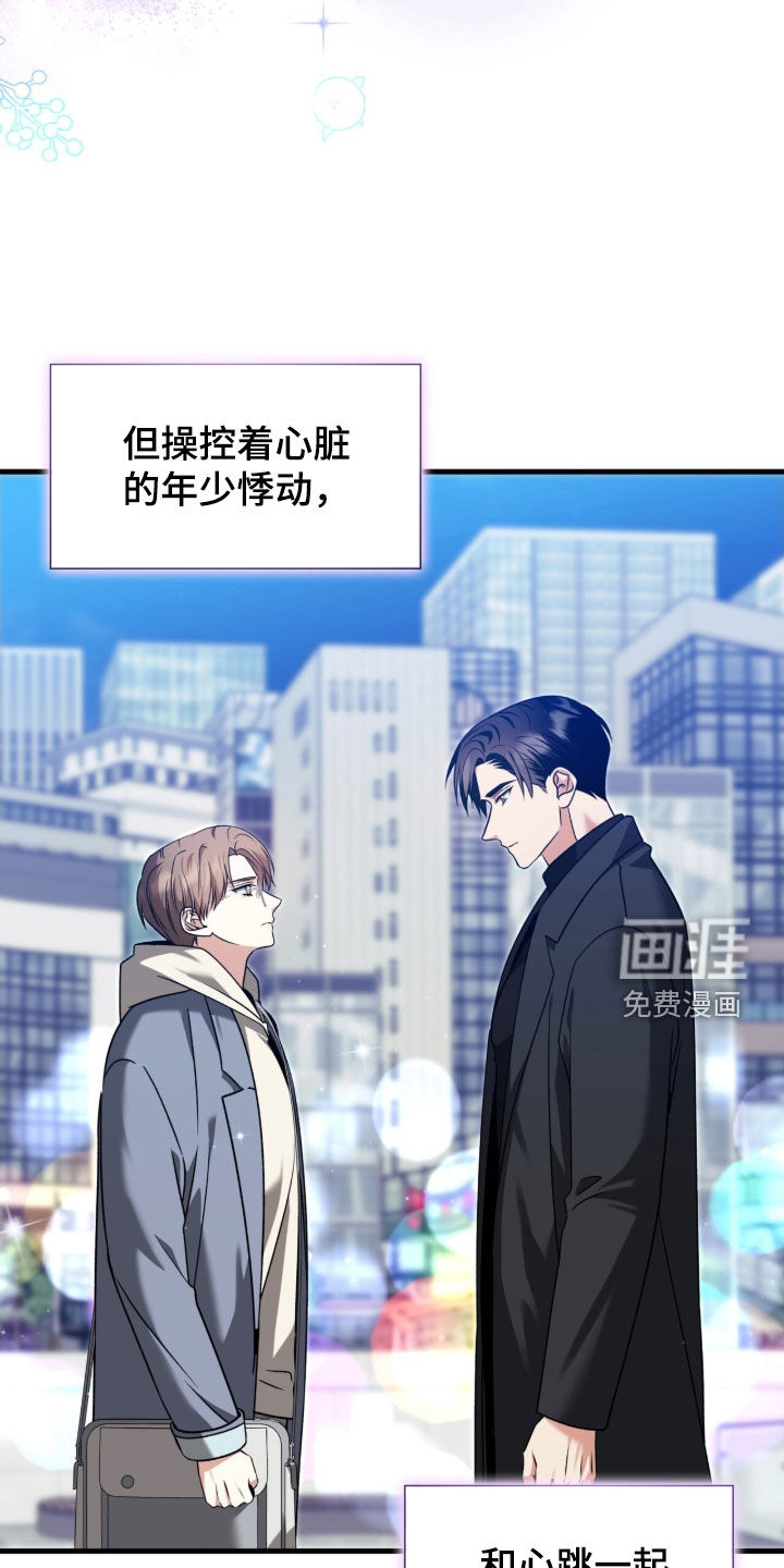 第41话24