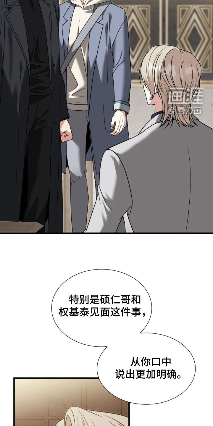 第41话1