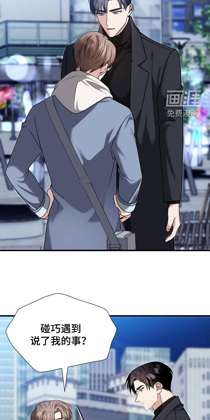 第41话11